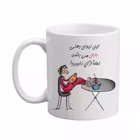 خرید ماگ-لیوان  لیوان شخصی  باران 04