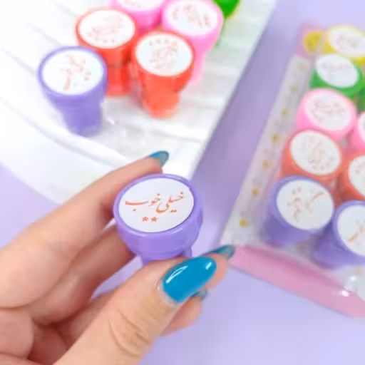 مهر تشویقی صدآفرین