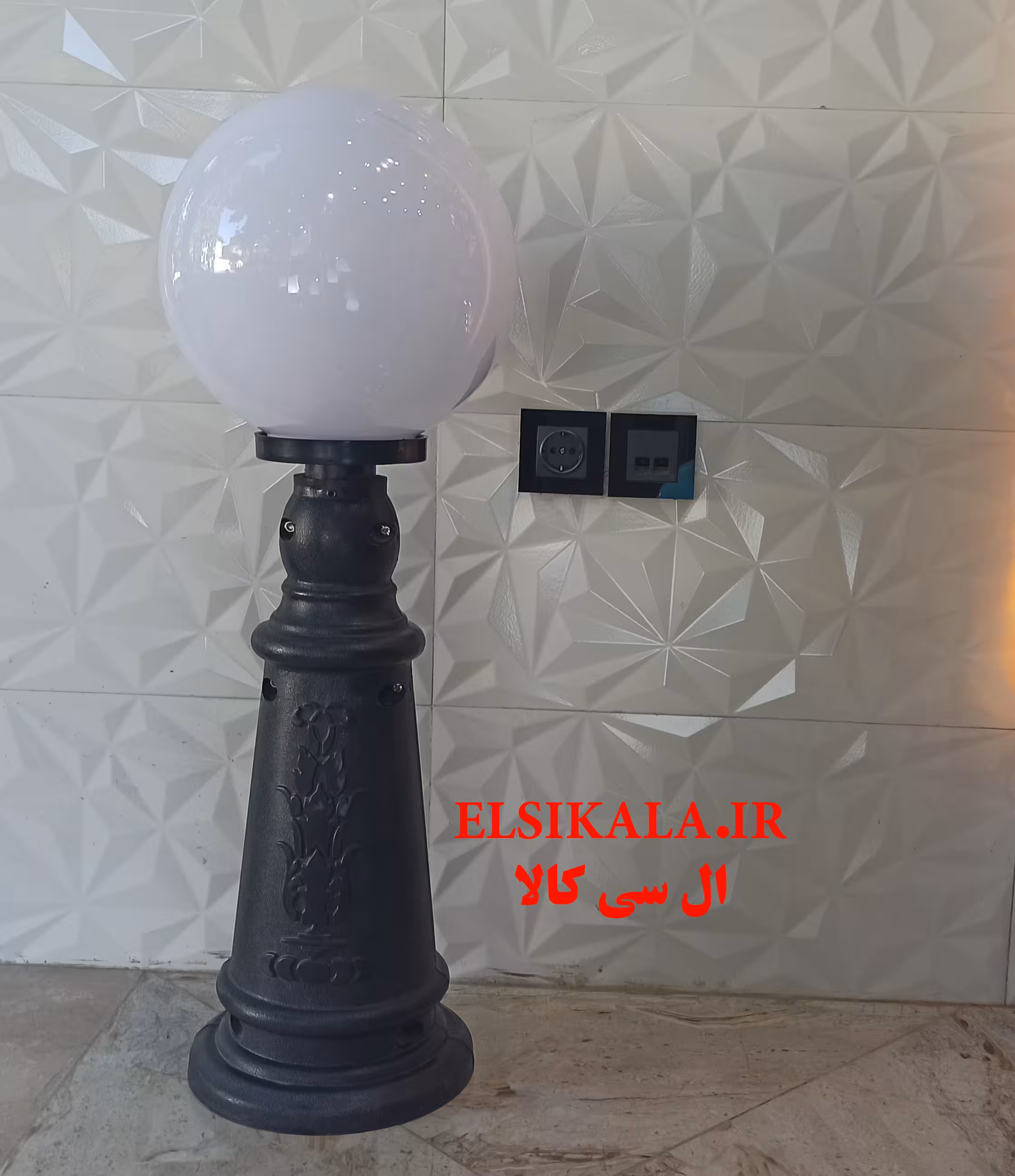 چراغ حیاطی سرلوله با کاور مشکی مدل حبابی سایز 30