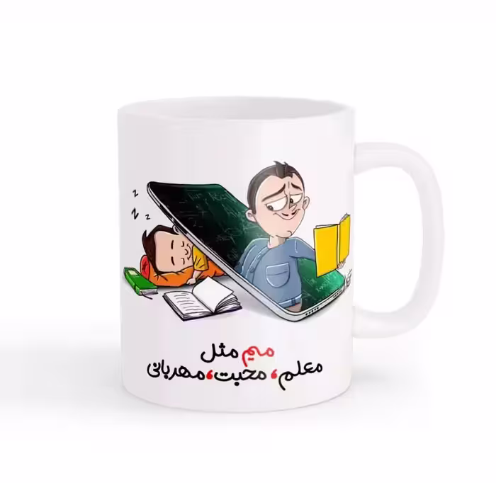 ماگ معلم 04