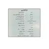 کتاب قرآن کریم انتشارات هلیا
