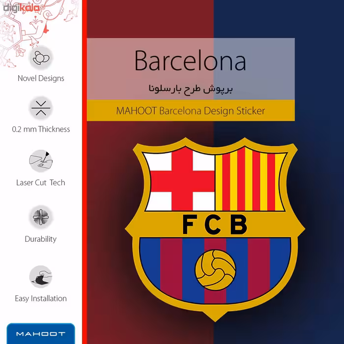 برچسب پوششی ماهوت مدل Barcelona مناسب برای تبلت ایسوس Transformer 3 Pro 2016