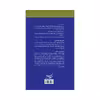 کتاب اجرای راهبرد اثر سی دیویس فوگ انتشارات مبلغان