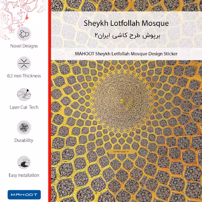 برچسب پوششی ماهوت مدل Sheykh_Lotfollah_Mosque مناسب برای گوشی موبایل موتورولا Edge 20 Pro