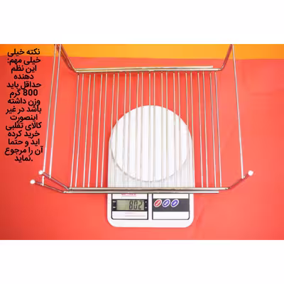 نظم دهنده کابینت مدل اصل