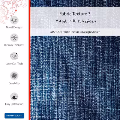 برچسب پوششی ماهوت مدل Fabric Texture 3-FullSkin مناسب برای گوشی موبایل موتورولا Moto G72
