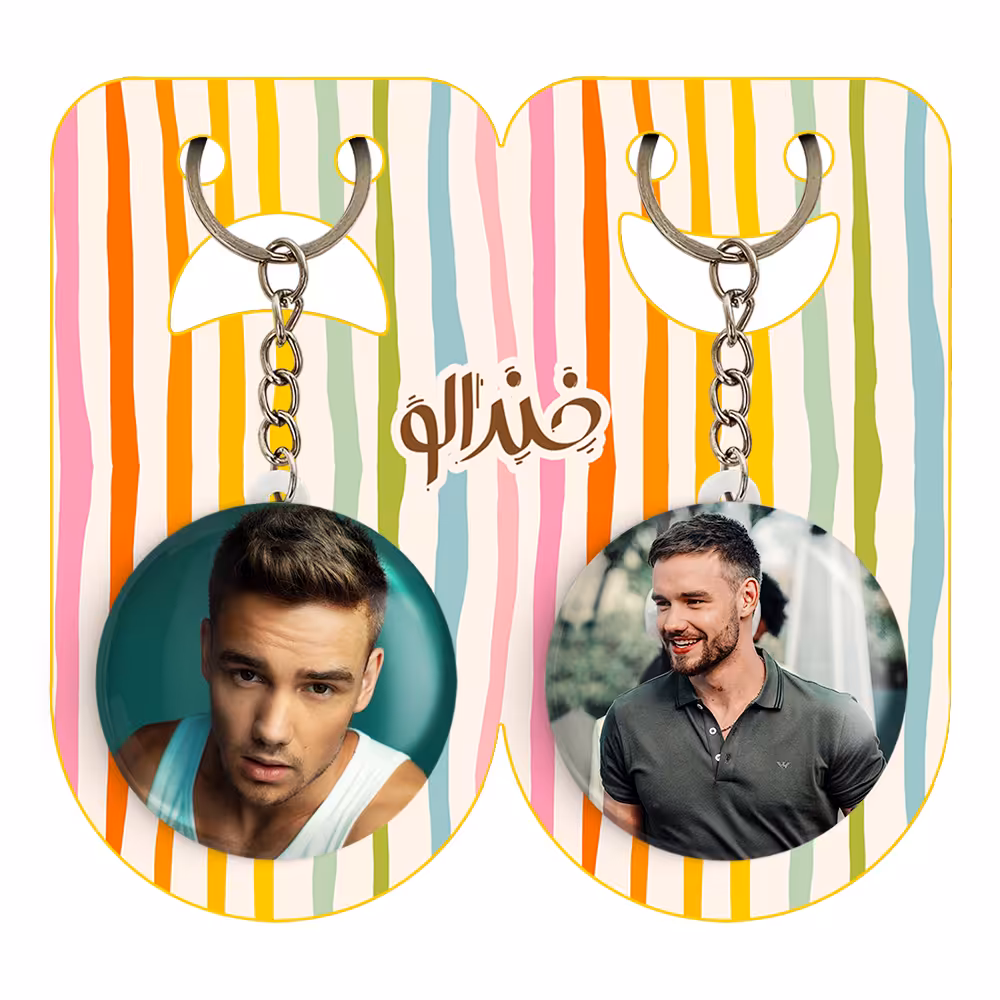 جاکلیدی خندالو مدل لیام پین گروه وان دایرکشن کد 29222928 مجموعه 2 عددی