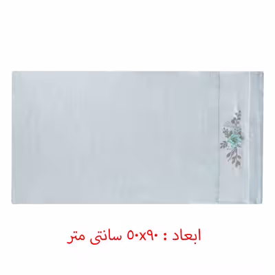 حوله دستی هوبی مدل L - 795231 سایز 50X90 سانتی متر 