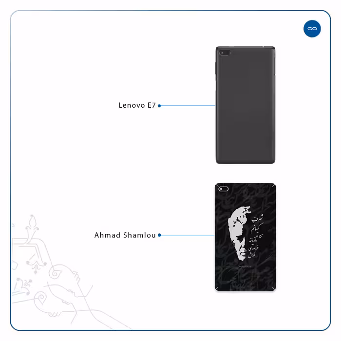 برچسب پوششی ماهوت مدل Ahmad-Shamlou مناسب برای تبلت لنوو E7