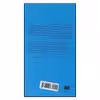 کتاب رابین هوداثرهنری گیلبرت انتشارات هرمس