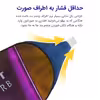چشم بند خواب مدل Do Not Disturb37