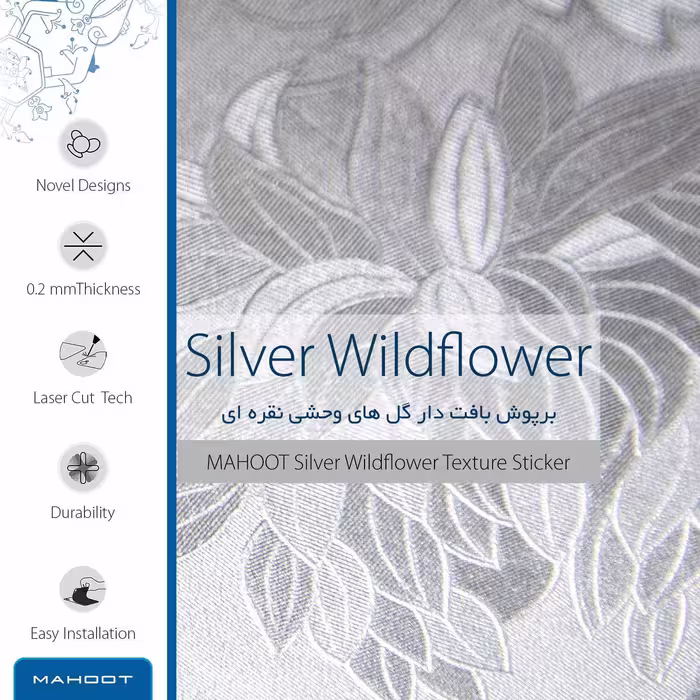 برچسب پوششی ماهوت مدل Silver-Wildflower مناسب برای تبلت اپل iPad 2 2011 A1396