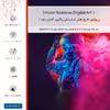 برچسب پوششی ماهوت مدل Smoke Rainbow Digital Art 1 مناسب برای گوشی موبایل جی پلاس X10