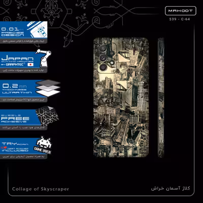 برچسب پوششی ماهوت مدل Collage of Skyscraper-FullSkin مناسب برای گوشی موبایل سامسونگ Galaxy A52 5G