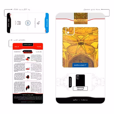 برچسب پوششی ماهوت مدل Chehel Sotoun Palace مناسب برای گوشی موبایل سامسونگ Galaxy A41