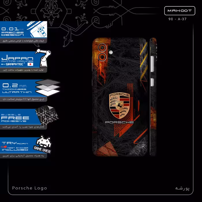 برچسب پوششی ماهوت مدل Porsche_Logo-FullSkin مناسب برای گوشی موبایل سامسونگ Galaxy A04