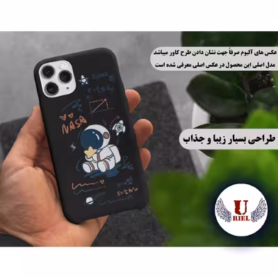 کاور یوریل مدل KSH کد 1 طرح فضانورد مناسب برای گوشی موبایل شیائومی 12 Lite