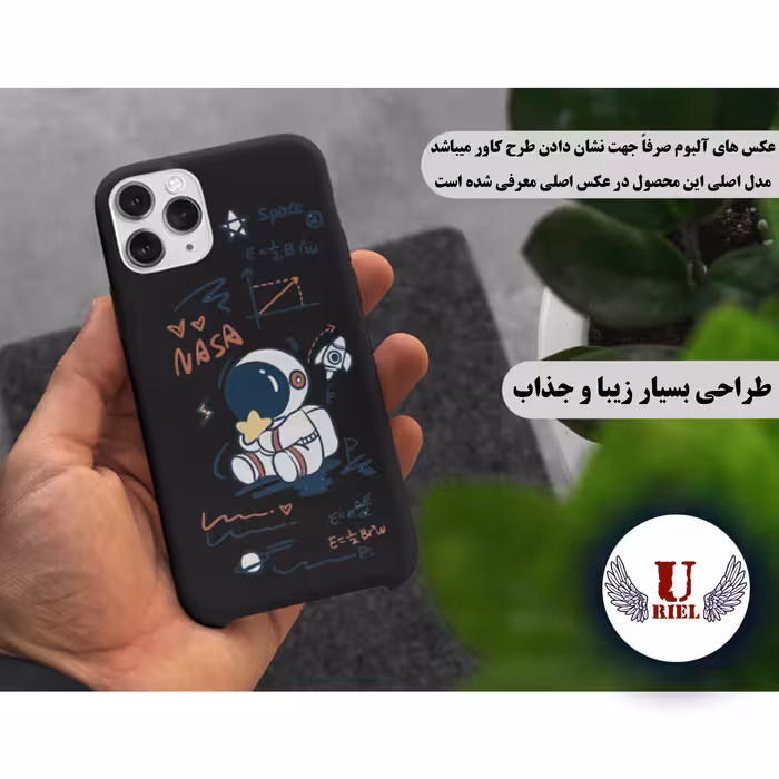 کاور یوریل مدل KSH کد 1 طرح فضانورد مناسب برای گوشی موبایل شیائومی 12 Lite