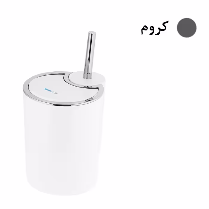 ست سطل و فرچه بریسو دیزاین مدل برزیل
