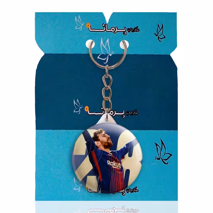 جاکلیدی پرمانه طرح مسی کد pmy.8822