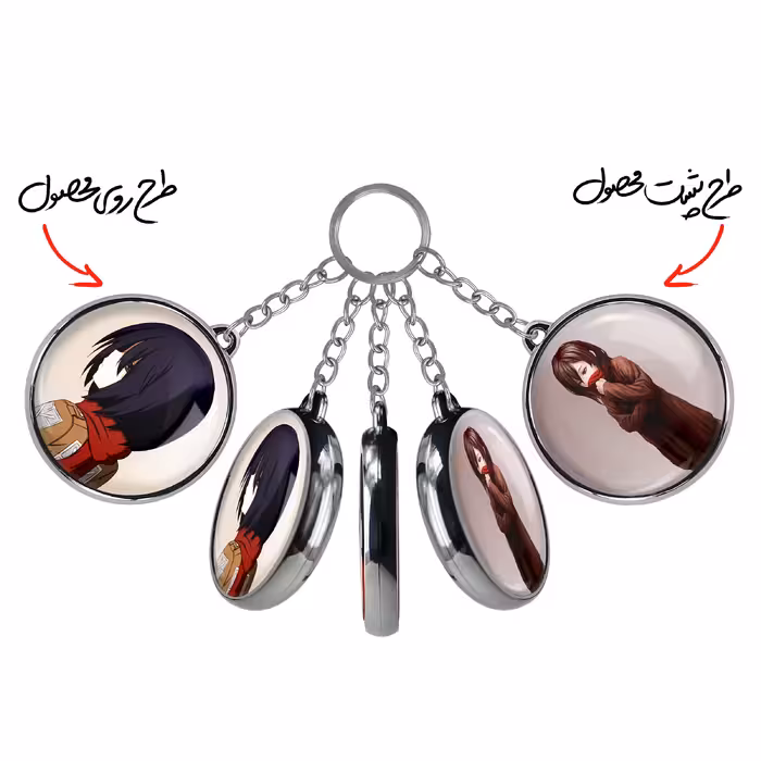جاکلیدی خندالو طرح میکاسا اکرمن انیمه اوماروچان مدل دوطرفه کد 1851818515