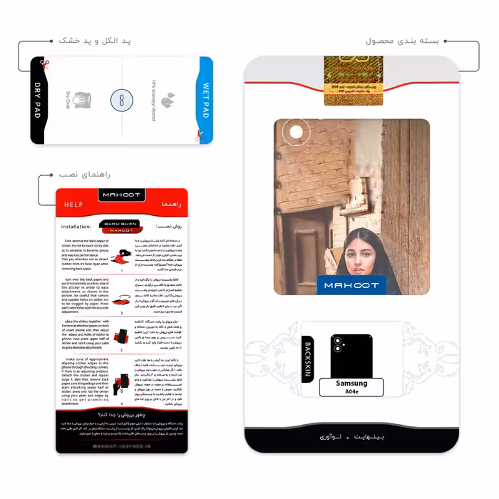 برچسب پوششی ماهوت مدل Portrait of an Iranian Woman مناسب برای گوشی موبایل سامسونگGalaxy  A04e