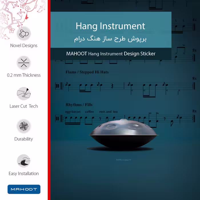 برچسب پوششی ماهوت مدل Hang Instrument مناسب برای تبلت سامسونگ Galaxy Tab A 10.1 2016 T585