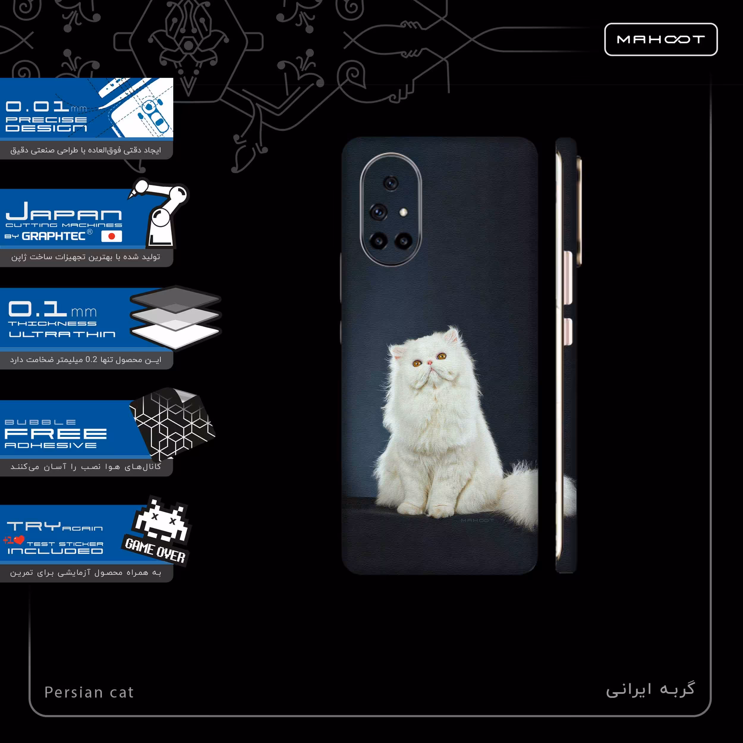 برچسب پوششی ماهوت مدل Persian-cat-FullSkin مناسب برای گوشی موبایل هوآوی Nova 8