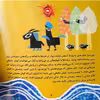 کتاب خال خالی حرف داره اثر فرزانه قانع انتشارات نورگیتی