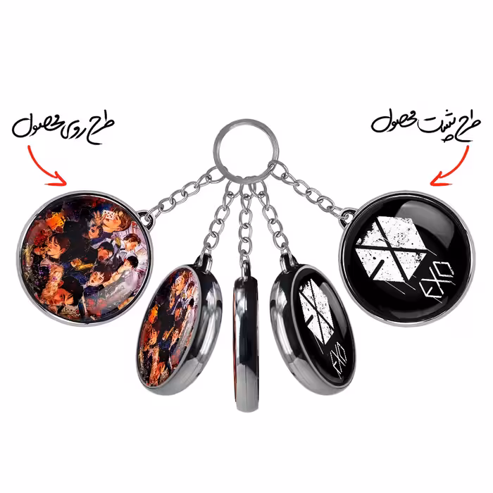 جاکلیدی خندالو طرح گروه موسیقی EXO مدل دوطرفه کد 25262530 