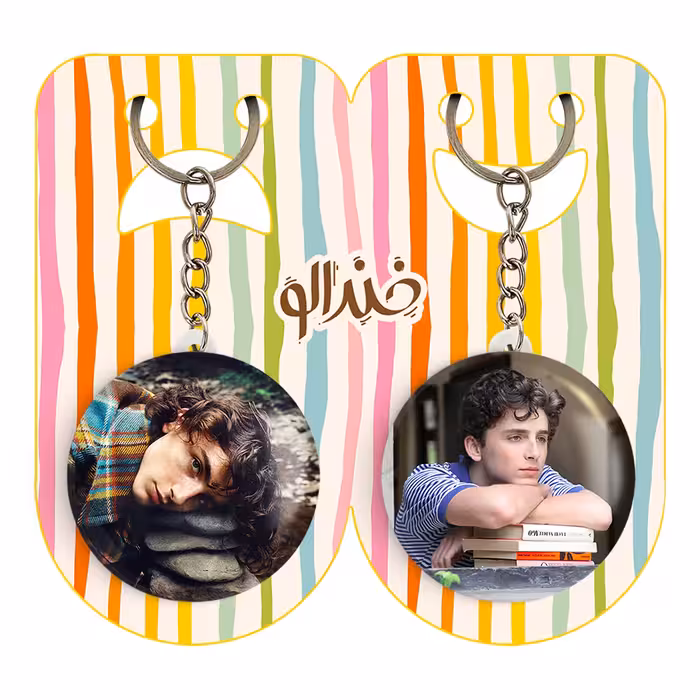 جاکلیدی خندالو مدل تیموتی شالامی Timothée Chalamet کد 1929019289 مجموعه 2 عددی