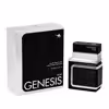 ادو پرفیوم مردانه له شمو مدل Genesis Noir حجم 100 میلی لیتر