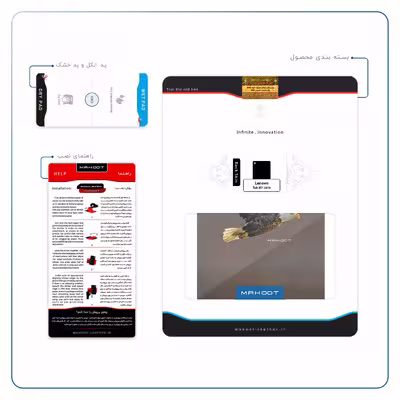 برچسب پوششی ماهوت مدل Eagle مناسب برای تبلت لنوو Tab M7 2019