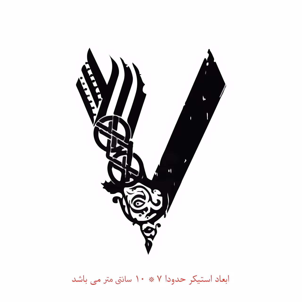 استیکر لپ تاپ کد 1060