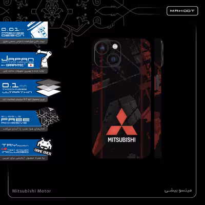 برچسب پوششی ماهوت مدل Mitsubishi-Motor-FullSkin مناسب برای گوشی موبایل اپل iPhone 13 Mini