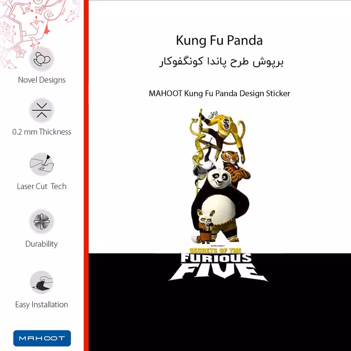 برچسب پوششی ماهوت مدل Kung Fu Panda-FullSkin مناسب برای گوشی موبایل سامسونگ Galaxy A52s 5G