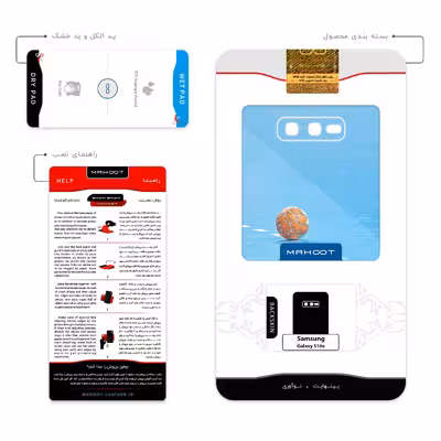 برچسب پوششی ماهوت مدل Handball مناسب برای گوشی موبایل سامسونگ Galaxy S10e