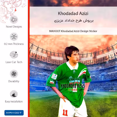 برچسب پوششی ماهوت مدل Khodadad Azizi مناسب برای گوشی موبایل شیائومی 12X