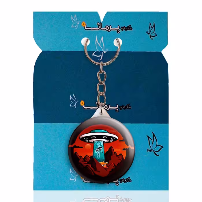 جاکلیدی پرمانه طرح هوا فضا و فضانورد کد pmy.7961