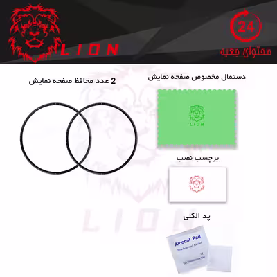 محافظ صفحه نمایش لاین مدل RT007 مناسب برای ساعت هوشمند هوآوی GT2e بسته دو عددی