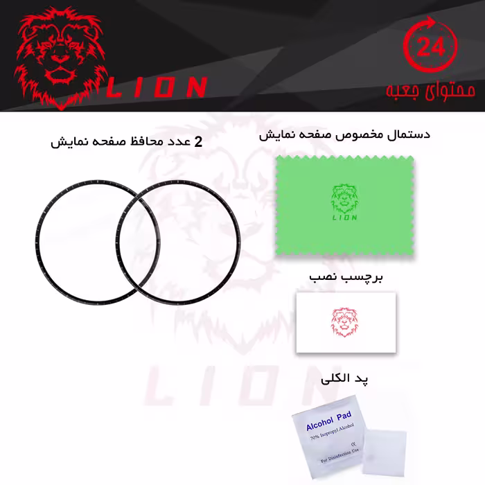 محافظ صفحه نمایش لاین مدل RT007 مناسب برای ساعت هوشمند هوآوی GT2e بسته دو عددی