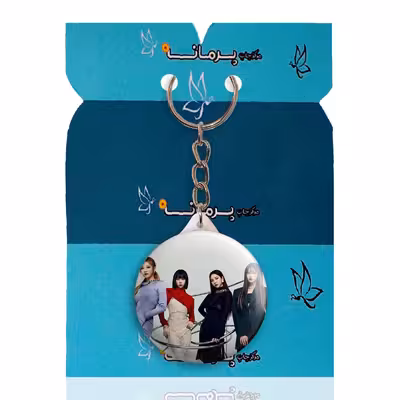 جاکلیدی پرمانه طرح aespa کد pmy.18695