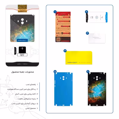 برچسب پوششی ماهوت مدل Universe b NASA 9-FullSkin مناسب برای گوشی موبایل هوآوی Mate 10