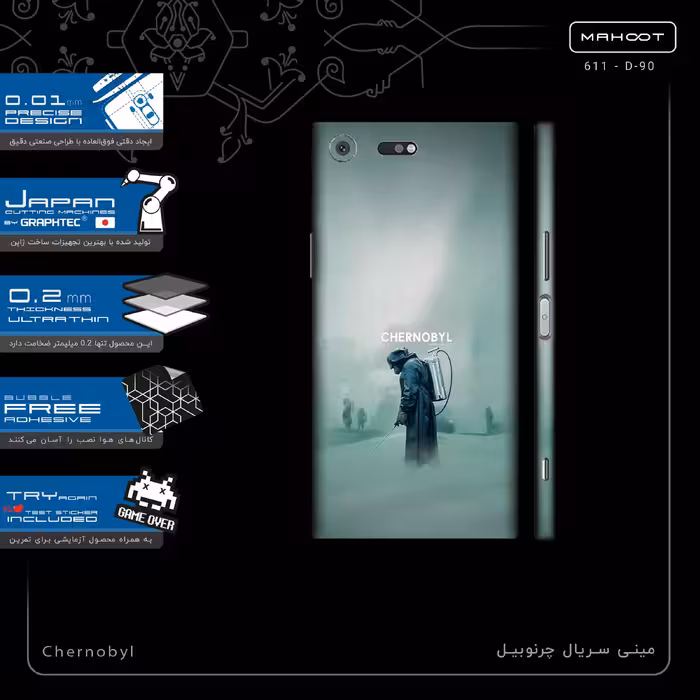 برچسب پوششی ماهوت مدل Chernobyl-FullSkin مناسب برای گوشی موبایل سونی Xperia XZ Premium