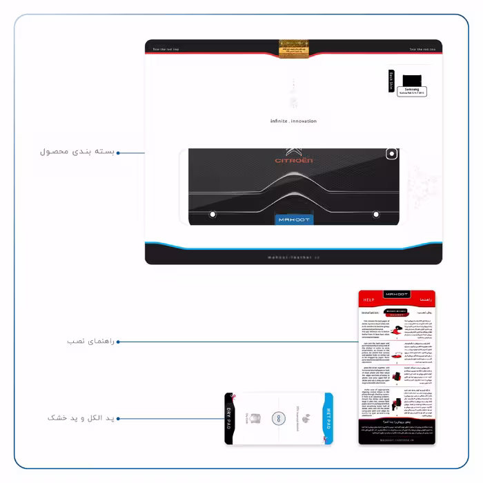 برچسب پوششی ماهوت مدل Citroen مناسب برای تبلت سامسونگ Galaxy Tab S2 9.7 2015 T810