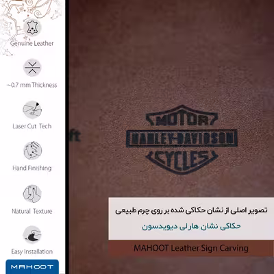 برچسب پوششی ماهوت مدل MNL-HRLY_DVDSN مناسب برای گوشی موبایل هوآوی P9 Lite
