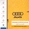 برچسب پوششی ماهوت مدل ML-AUDI مناسب برای گوشی موبایل سونی Xperia Z5 Premium
