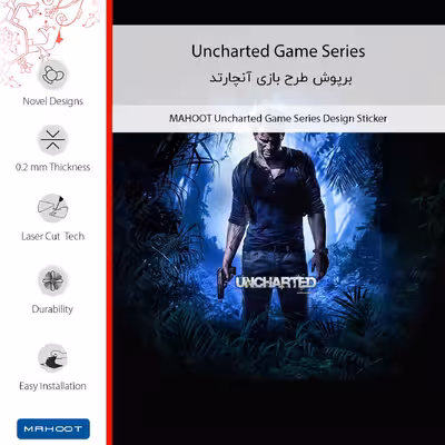 برچسب پوششی ماهوت مدل Uncharted Game Series مناسب برای گوشی موبایل نوکیا 6