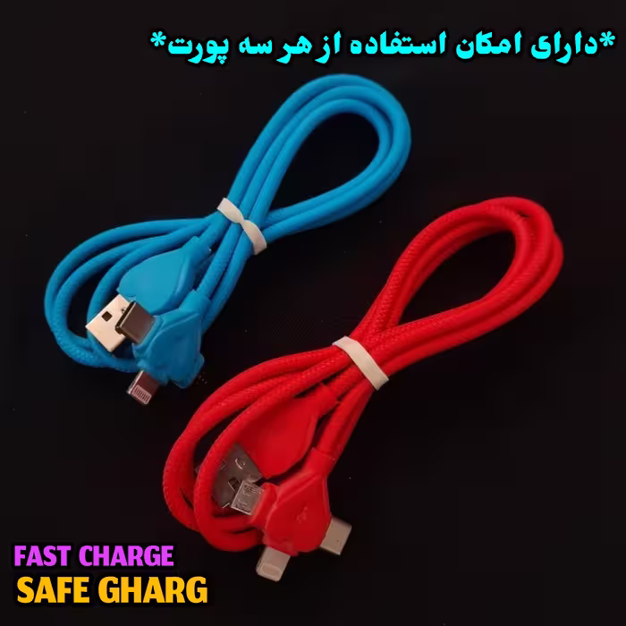 کابل تبدیل USB به microUSB/ لایتنینگ / USBC ریمکس مدل MOR_1002 طول 1 متر