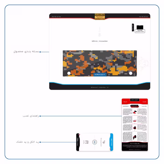 برچسب پوششی ماهوت مدل Army-Autumn-pixel مناسب برای تبلت سامسونگ Galaxy Tab S 10.5 2014 T800